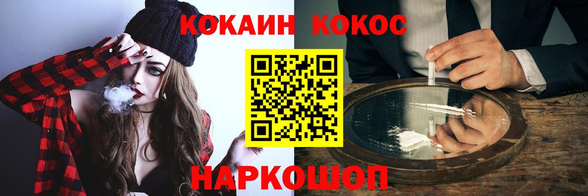 COCAIN VHQ Похвистнево