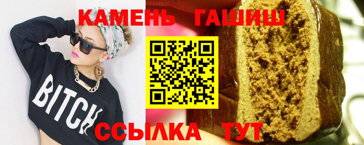 ГАШ Изолятор Похвистнево