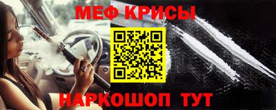 прущие крисы Бугуруслан