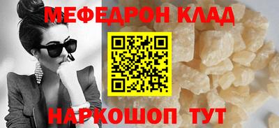 скорость mdpv Будённовск