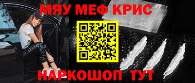 мефедрон VHQ Бузулук