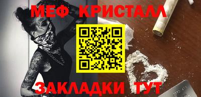 скорость mdpv Будённовск