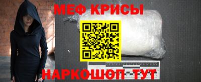 мефедрон VHQ Бузулук