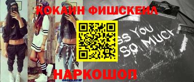 мефедрон VHQ Бузулук