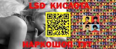 мефедрон VHQ Бузулук