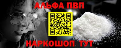 мефедрон VHQ Бузулук