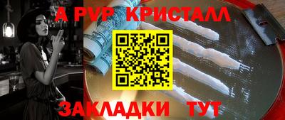 скорость mdpv Будённовск
