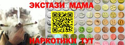 скорость mdpv Будённовск
