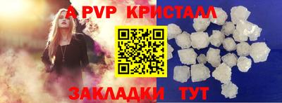 мефедрон VHQ Бузулук