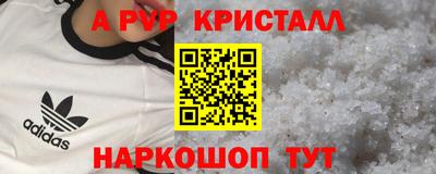 мефедрон VHQ Бузулук