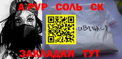 прущие крисы Бугуруслан