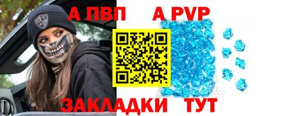 скорость mdpv Будённовск