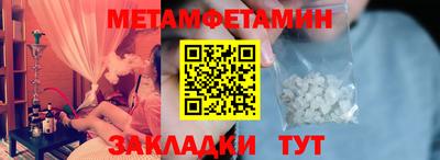 прущие крисы Бугуруслан