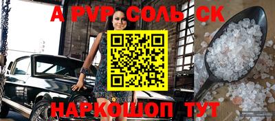 скорость mdpv Будённовск