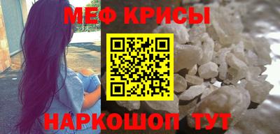 прущие крисы Бугуруслан