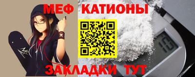 мефедрон VHQ Бузулук