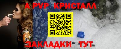 мефедрон VHQ Бузулук