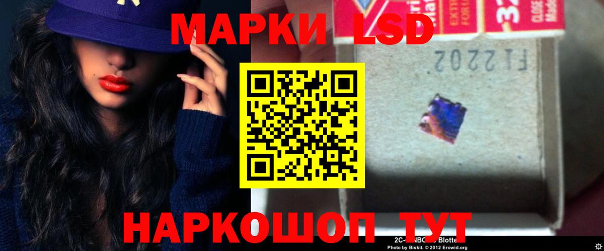 Похвистнево  LSD-25 экстази кислота  ЛСД экстази ecstasy  Вход с VPN 