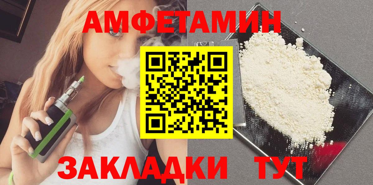 Метамфетамин Methamphetamine Похвистнево