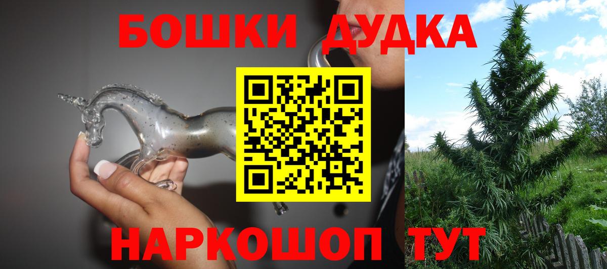 Марихуана Amnesia  Бошки Шишки гибрид  Похвистнево  Вход с VPN  Шишки марихуана план 